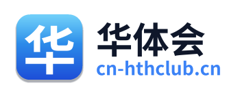 华体会 Logo